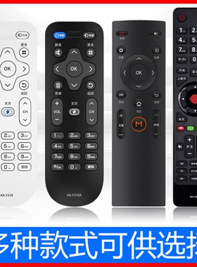 适用于康佳电视机遥控器KKTV机版万能通用KW-Y003S Y006 1 KK-Y378 A C Y315 K43 K32 Y003 Y365 Y345 Y354