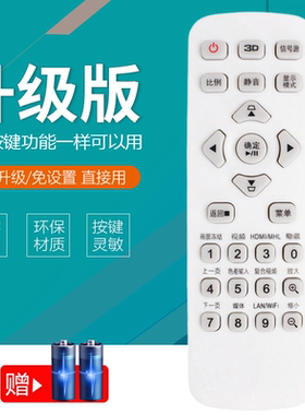 适用于Acer宏基投影仪遥控器X118H X1200 X1223 X1226H宏碁AS304 AS307 X118H X1200 X1223 X1226H A1300W