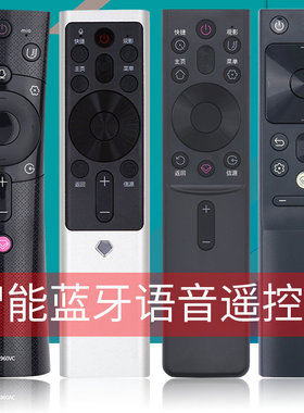 适用于长虹电视机遥控器语音RBE901VC 902 900 960 RBF500 400VC RBH650VG 43 48 50 55 58 60 65 q3t q5tf