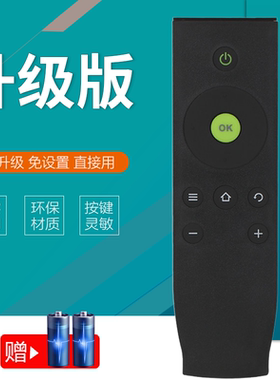 诺盛电视机遥控器适用于TCL RC07 DC11 RC07DCI2 RC07DC12 B32A380 D32A810 L32A71C L40/42/48A7D55A2