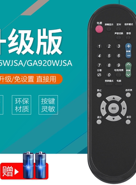 适用于夏普电视遥控器GA920WJSA GA816WJSA GA782WJSA GA956WJSA LCD-32LX335A 46NX255A