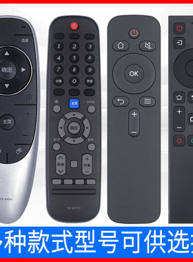 适用于创维电视遥控器Yk6600j创维/酷开4k高清液晶网络电视32/40/42/43/48/50/55寸通用型Yk6019j