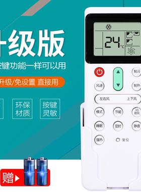 适用日立中央空调多联风管机遥控器PCLH7Q PC-LH9Q8QCA