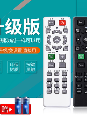 适用BENQ明基投影机仪遥控器 MS500 MS502 MS504 MS505 MS506 MS510 TS537 TX538 MS3081+ MS3083ST MS3085
