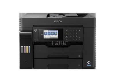 爱普生Epson L15188 A3+墨仓式彩色数码复合机打印机传真自动双面