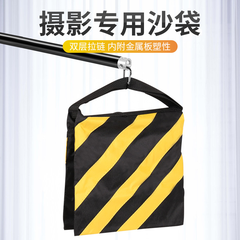 康森摄影棚灯配重袋灯架负重袋牛津大沙袋顶灯悬臂横杆承重平衡袋