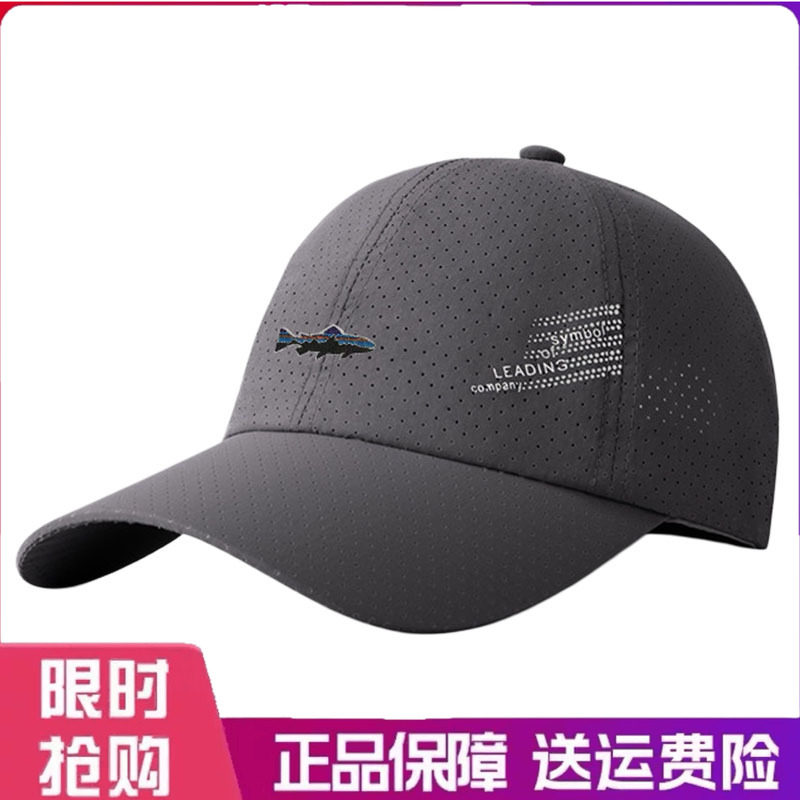 户外帽子夏天超薄速干鸭舌帽休闲钓鱼遮阳棒球帽网眼透气太阳帽子