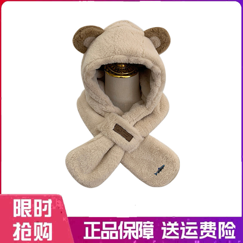 户外帽子毛绒小熊帽子围巾一体女围脖可爱冬季保暖加手套护耳连帽