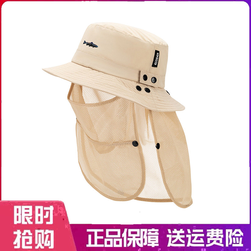 户外帽子防晒可拆卸太阳帽披肩渔夫帽男士遮阳帽大帽檐面罩钓鱼帽