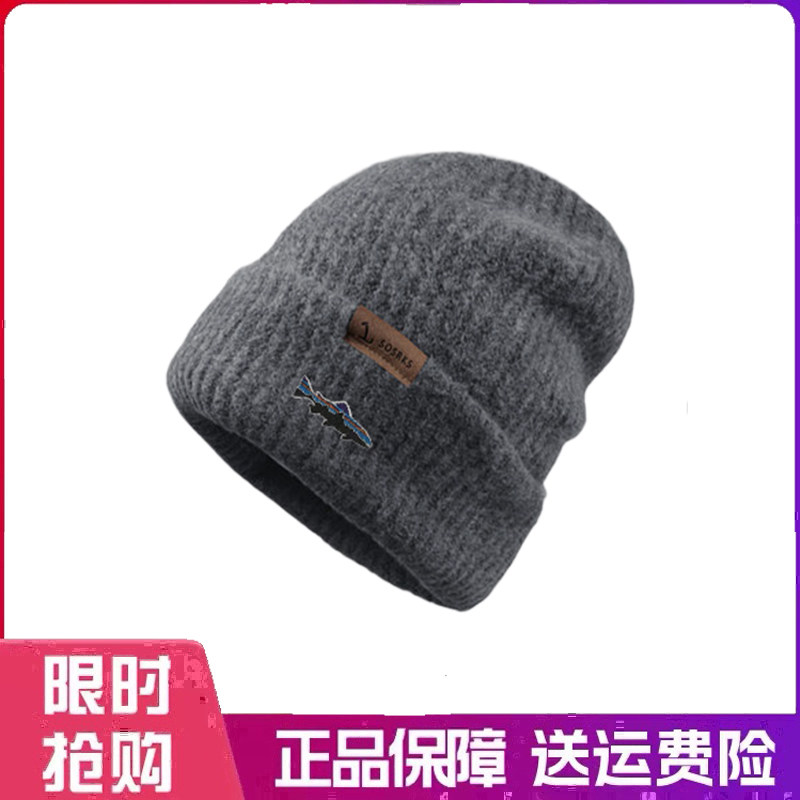 户外帽子秋冬百搭宽松大头显脸小羊毛针织帽日系时尚保暖毛线冷帽