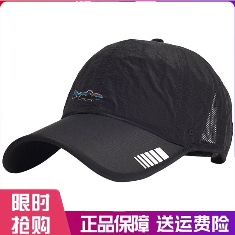 户外帽子运动跑步速干防晒帽男女夏季鸭舌户外遮阳透气棒球帽轻薄