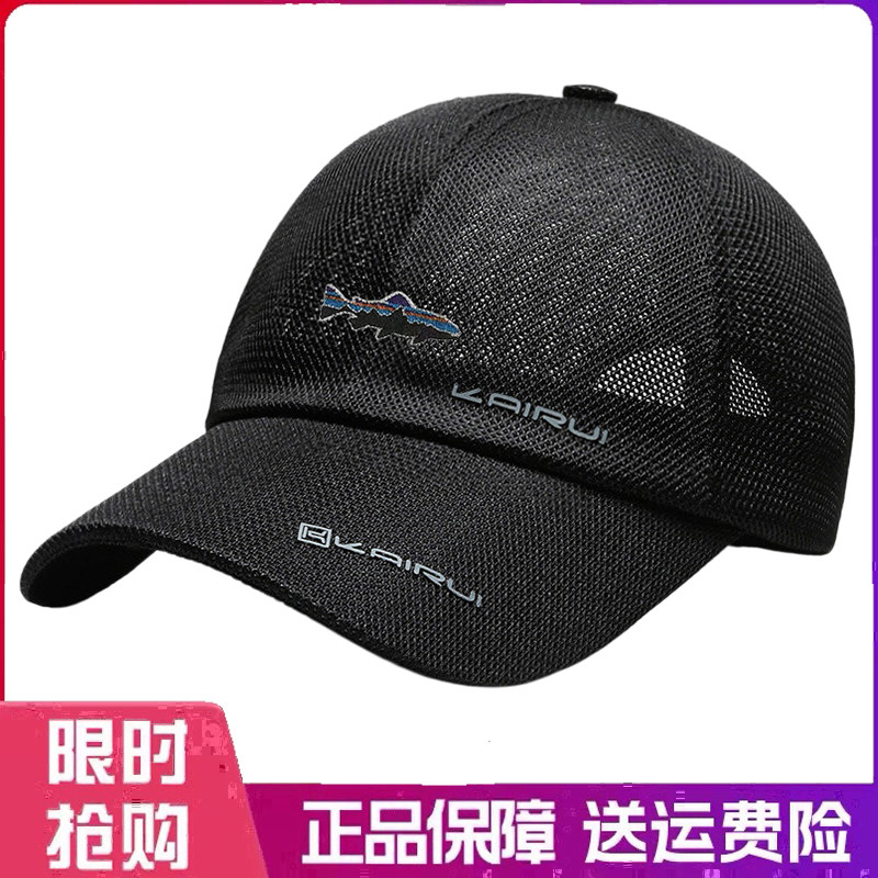 户外帽子休闲帽男夏天防晒棒球帽女户外钓鱼透气网眼鸭舌帽速干