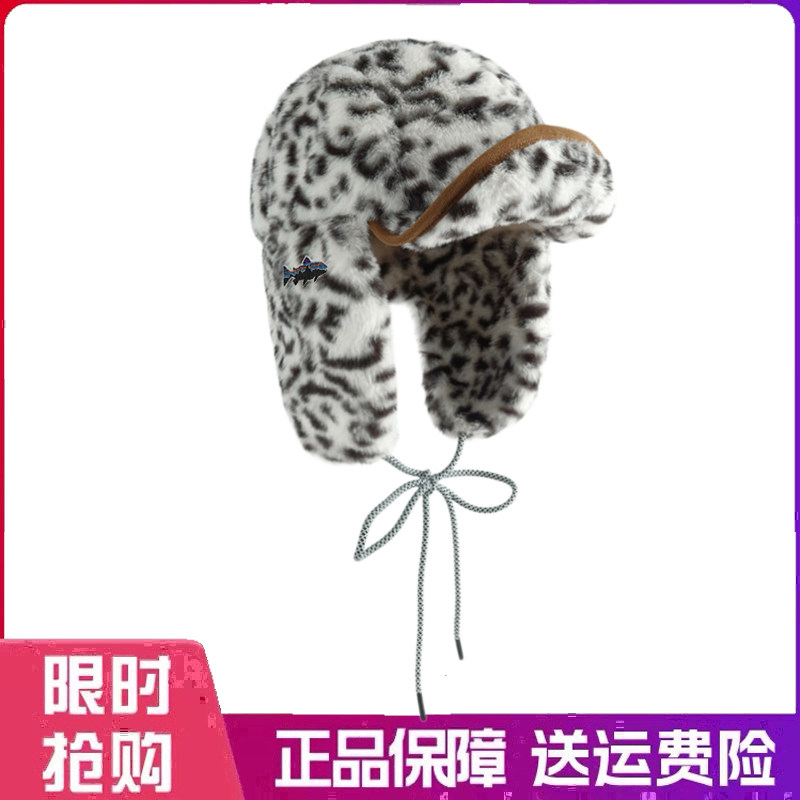 户外帽子网红豹纹雷锋帽女秋冬季毛绒防寒保暖韩版时尚百搭护耳帽