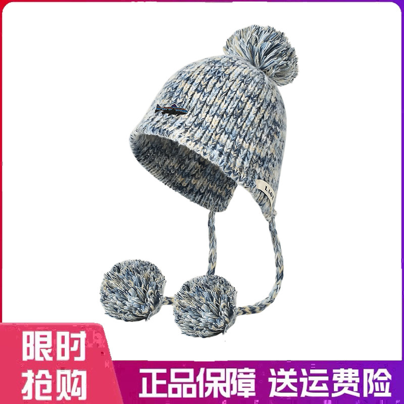 户外帽子渐变手工毛球针织帽秋冬保暖护耳毛线帽系带雷锋帽显脸小