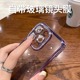 13Pm时尚 软壳15新款 适用苹果14Promax手机壳iPhone13硅胶防摔12带镜头膜14plus电镀透明全包11高级感奢华女款