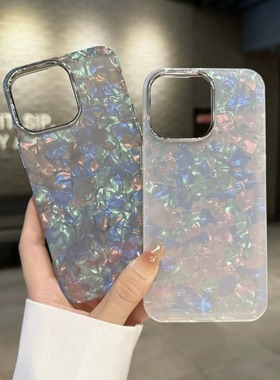 炫彩镭射光贝壳纹高级感适用苹果14proMax手机壳15proMx保护套适用iphone13时尚15plus白色11宝石12高端X仙女