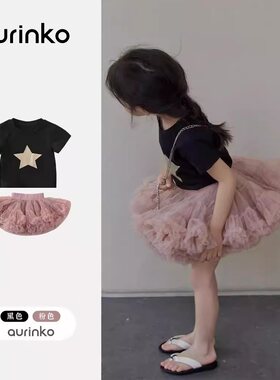 tutu裙女宝裙子洋气衣服两件套