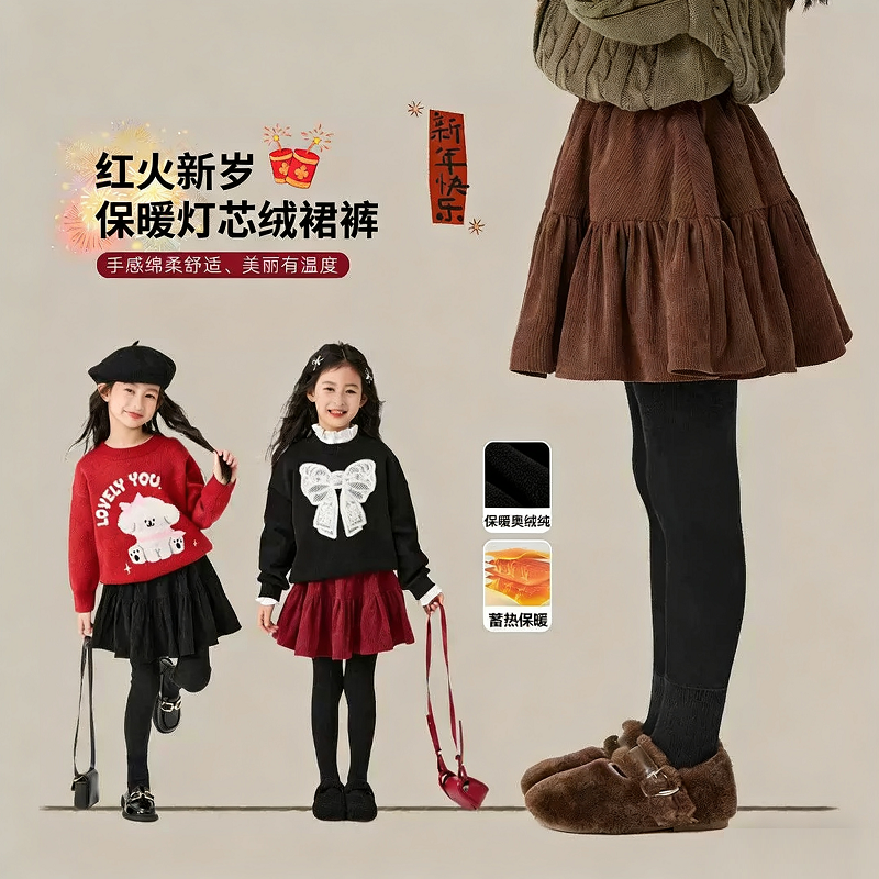 女童裤裙加绒冬装新款儿童一体绒假两件裙裤外穿中大童加厚打底裤,童装/婴儿装/亲子装,裤子,淘宝优惠券,粉丝福利购,淘宝优惠卷