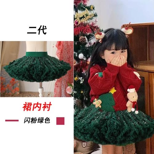 TUTU裙女童半身兔兔裙儿童蓬蓬裙宝宝圣诞节日公主裙百褶小短裙子