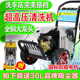 超高压清洗机洗车场专用商用洗车机自动洗车泵220V380V大功率刷车