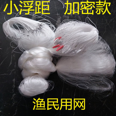 三层渔网静水1.2米进口占鱼网