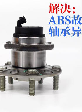 起亚后轮轴承ABS传感器总成