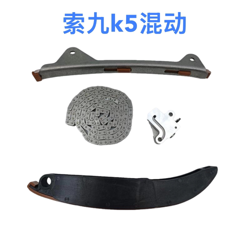 现代起亚索九k5混动新途胜kx5kx7发动机正时链条涨紧器挡板原厂