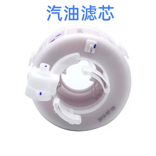 福瑞迪赛拉图智跑K2K3K5汽油滤芯