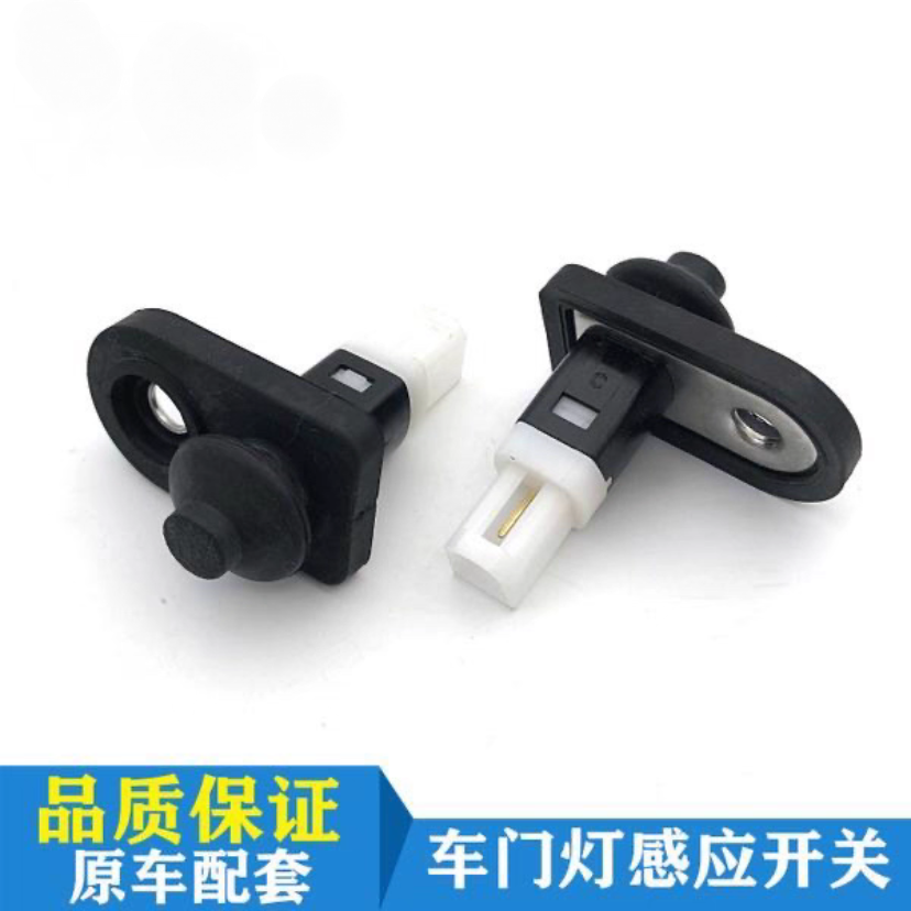 适配现代伊兰特悦动朗动瑞纳名图索八ix35途胜车门灯开关门碰开关
