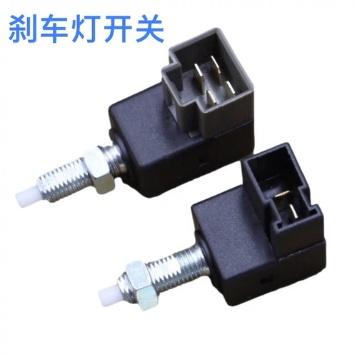 伊兰特雅绅特悦动途胜刹车灯开关