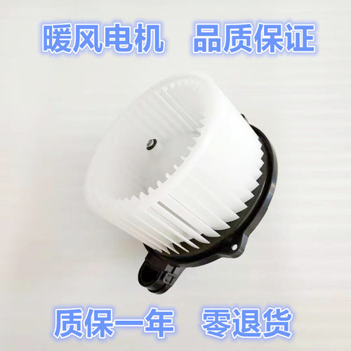 领动名图索八智跑K2K3K4K5鼓风机