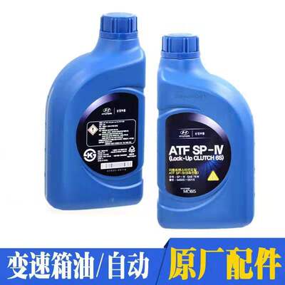 朗动领动名图索八IX3545变速箱油