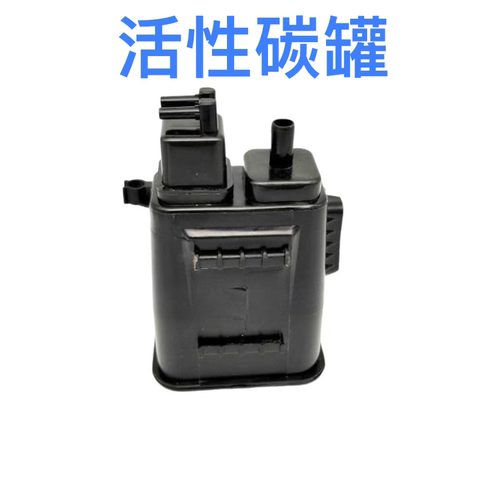 悦动名图索八IX35K5智跑活性碳罐