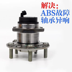 现代悦动朗动领动悦纳索九新途胜全新胜达ix25i30后轮轴承abs总成