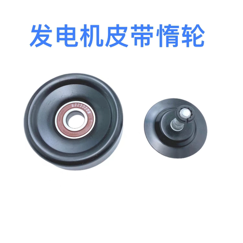 领动菲斯塔名图索九K4K5KX35惰轮