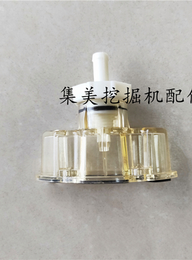 柳工徐工龙工挖机油水分离器滤杯 积水杯 FS20019/20/21滤杯配件