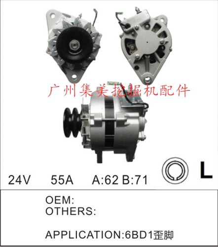挖掘机配件发电机曼宝工厂直销