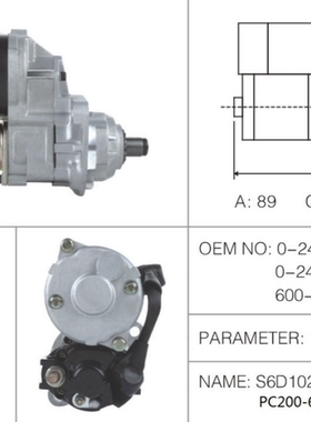 适用于小松PC200-6 PC220-7 S6D102发动机发电机挖掘机配件 24V