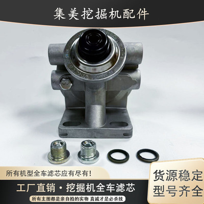 柴油滤芯油水分离器总成底座PL420 R60P R90P FS19816可加装改装