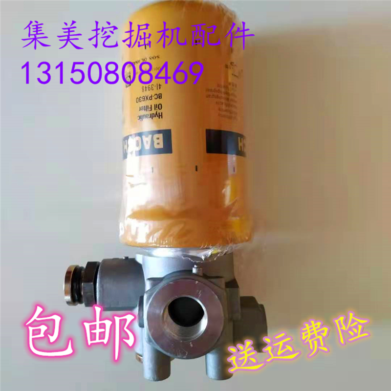 适配于卡特CAT320V1V2/320B/330B先导滤芯总成 先导滤芯座 先导格