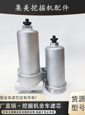 卡特313D2 320GC 330 336 329 340D2挖机适配油滤芯总成322-3154