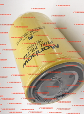 适用沃尔沃挖掘机配件EC210B EC240BLC柴油滤芯 11711074 柴油滤