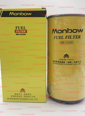 挖掘机配件沃尔沃VOLVO140 /210 /240 /290 柴油滤芯油水分离器