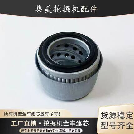 徐工60 75 80 135 150 215挖掘机呼吸滤芯液压油箱排气放气阀盖