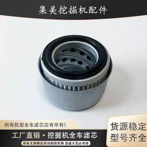 徐工60 75 80 135 150 215挖掘机呼吸滤芯液压油箱排气放气阀盖