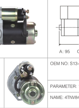 挖掘机R60-9/7/5/6 55-7 80 220-5 4TNV94L/4D84发动机发电机