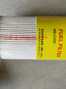 挖掘机康明斯发电机组柴油滤清器滤芯FS19728/FS19624纸芯燃油滤
