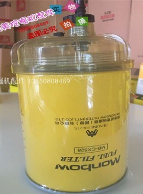 挖掘机适配于现代R220/215/225-7油水分离器 11LB-20310总成 水杯