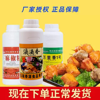 瑞香源拌菜壳壳一滴香图片