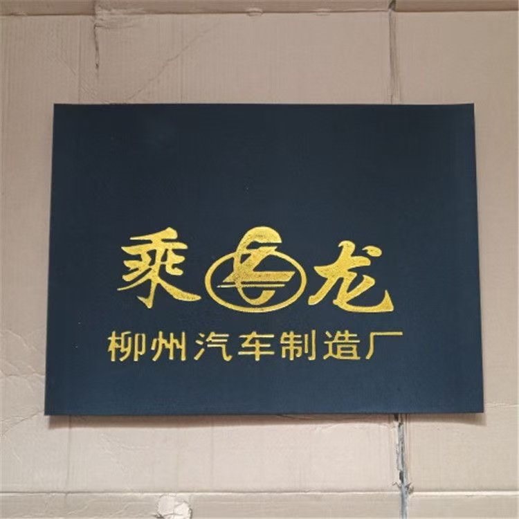 适配柳汽配件乘龙H7H5M7M5T7T5后轮挡泥板胶皮挡泥瓦用品挡泥皮配